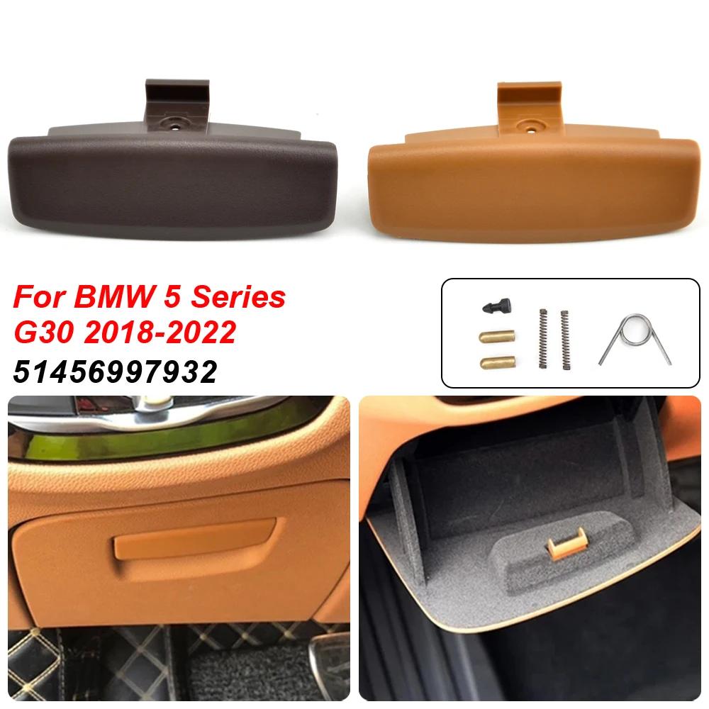 BMW G30 5 ø Ѳ  ڵ, 51417438523 ڵ   ۷ ڽ ȹ Ŀ 